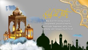 Ucapan Selamat Hari Raya